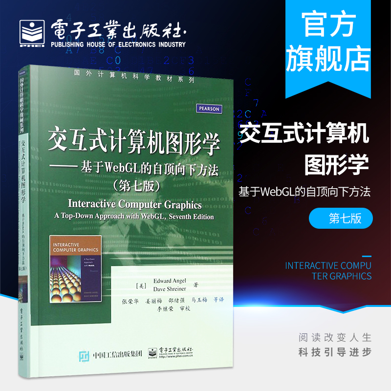 官方正版