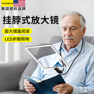 挂颈式放大镜高清正品老人用阅读高倍带灯手持折叠手机萤幕LED灯
