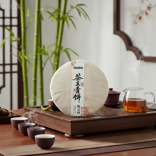 末代白菜茶王 06年原料 老哥私藏  茶王青饼 357克 普洱生茶