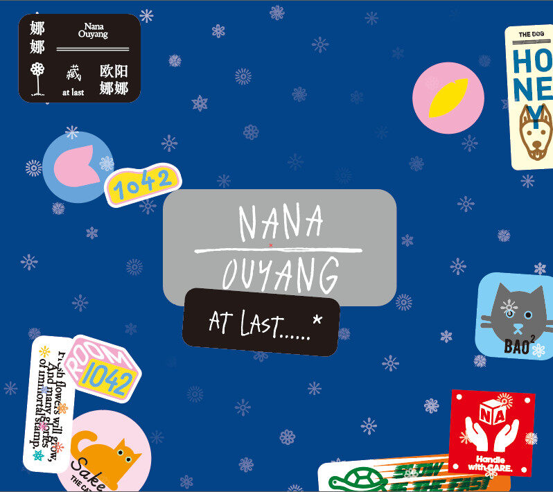 官方正版 欧阳娜娜专辑NANA 藏 CD+歌词本+小海报 周边车载碟唱片