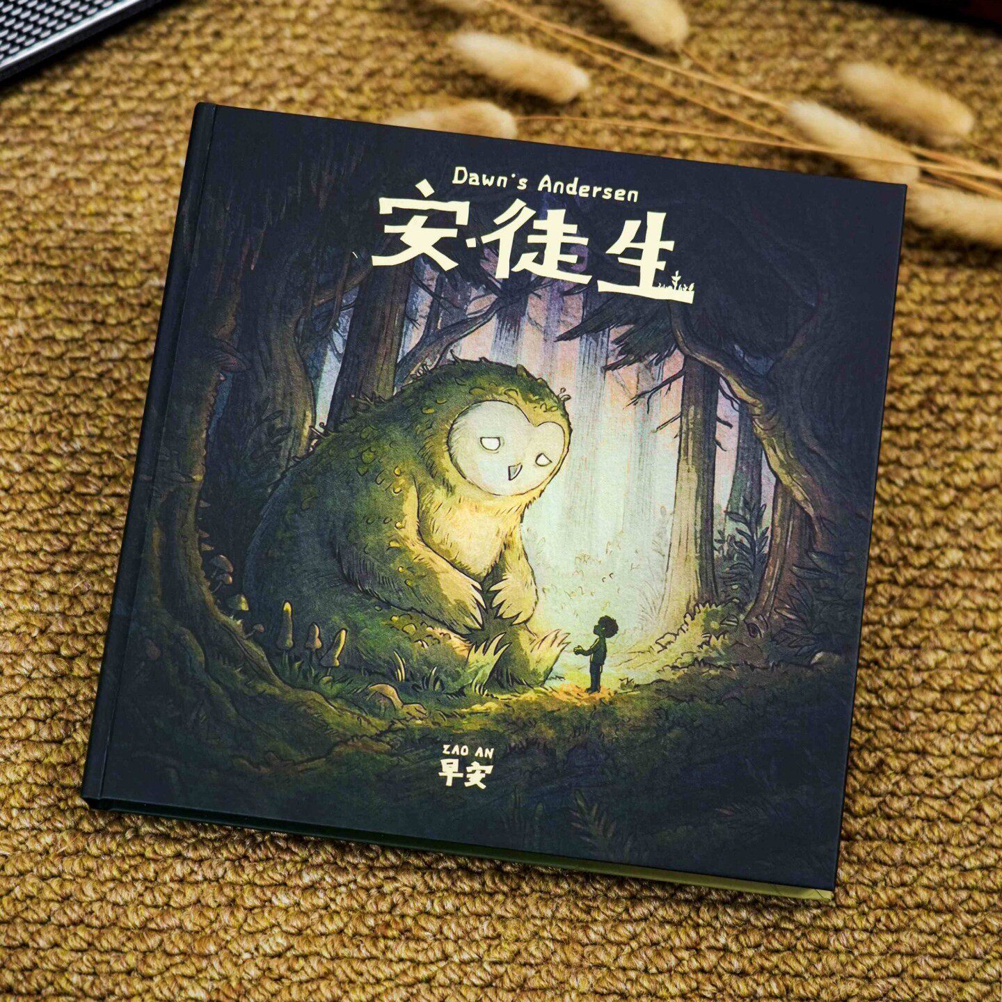 官方正版 早安 安徒生 全新概念个人专辑 简装版CD唱片碟+歌词本