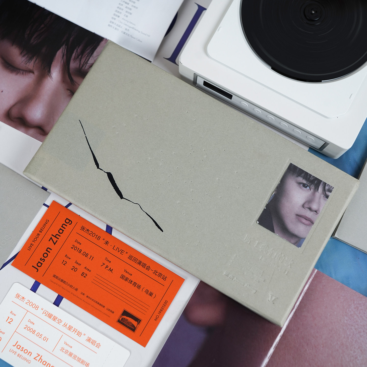 官方正版 张杰新专辑 听我们的歌 CD+歌词本+海报 实体唱片车载碟