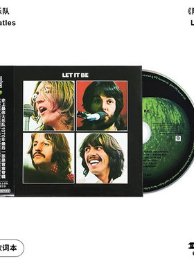官方正版 The Beatles披头士乐队专辑 Let It Be随它去CD摇滚唱片