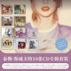 swift霉霉专辑Lover 泰勒斯威夫特10CD专辑套装 Taylor 官方正版