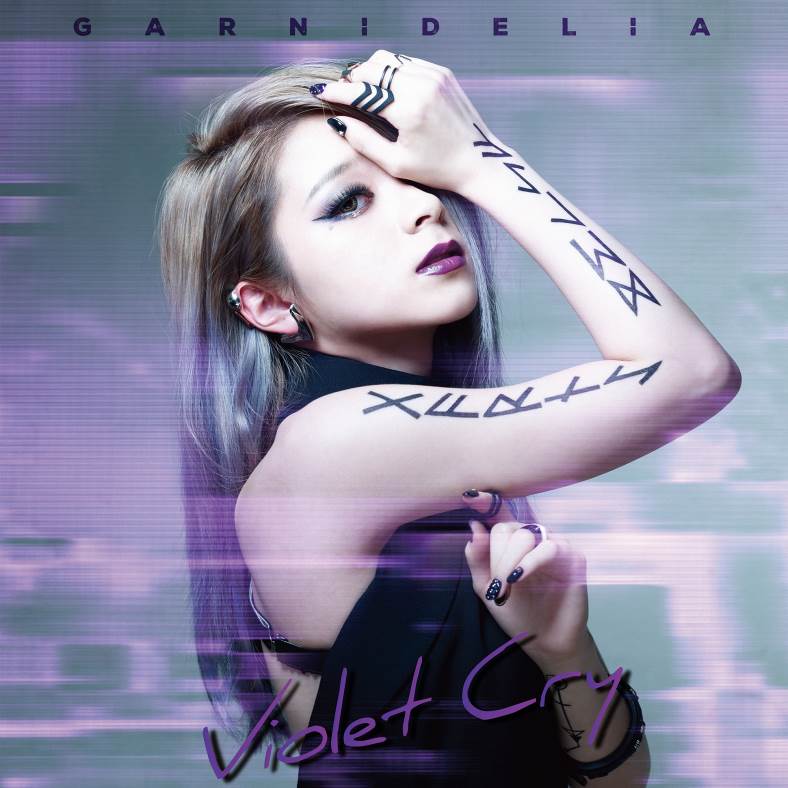 正版唱片 美依礼芽GARNiDELiA专辑 紫色的哭泣 CD+歌词本+小卡