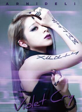 正版唱片 美依礼芽GARNiDELiA专辑 紫色的哭泣 CD+歌词本+小卡