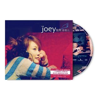 女孩 官方正版 挥着翅膀 独照 华语流行音乐CD唱片 容祖儿专辑