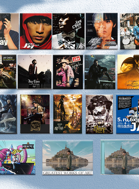 正版Jay周杰伦专辑全集CD+歌词本 范特西 唱片周边生日礼物车载碟