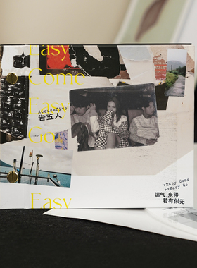 官方正版告五人专辑 运气来得若有似无 温蒂公主的侍卫CD唱片周边