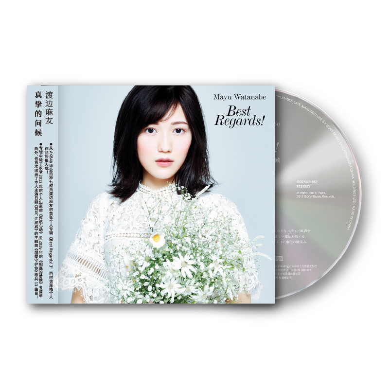 官方正版 渡边麻友 真挚的问候 CD唱片+方形卡片+随机写真小卡