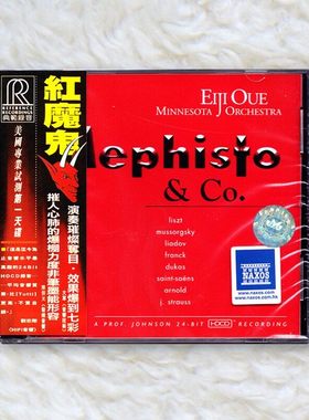 原装进口畅销经典 美国RR公司发烧HIFI名碟 红魔鬼 HDCD 古典唱片