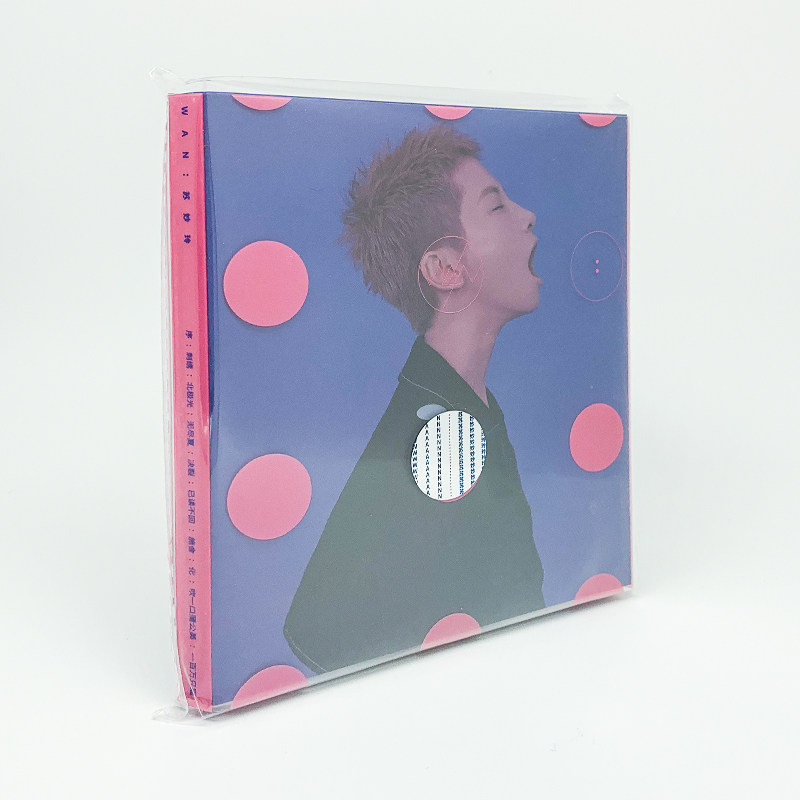 官方正版 苏妙玲 首张个人同名专辑 CD+歌词本 车载碟唱片