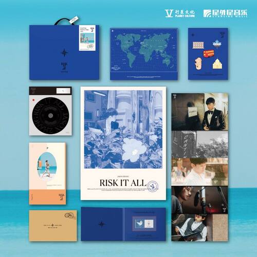 官方正版 张杰专辑 Risk It All 声来无畏 实体CD+U盘 周边唱片碟