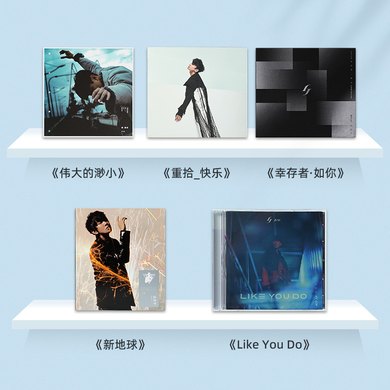 附歌词本 车载歌曲全集唱片生日礼物周边