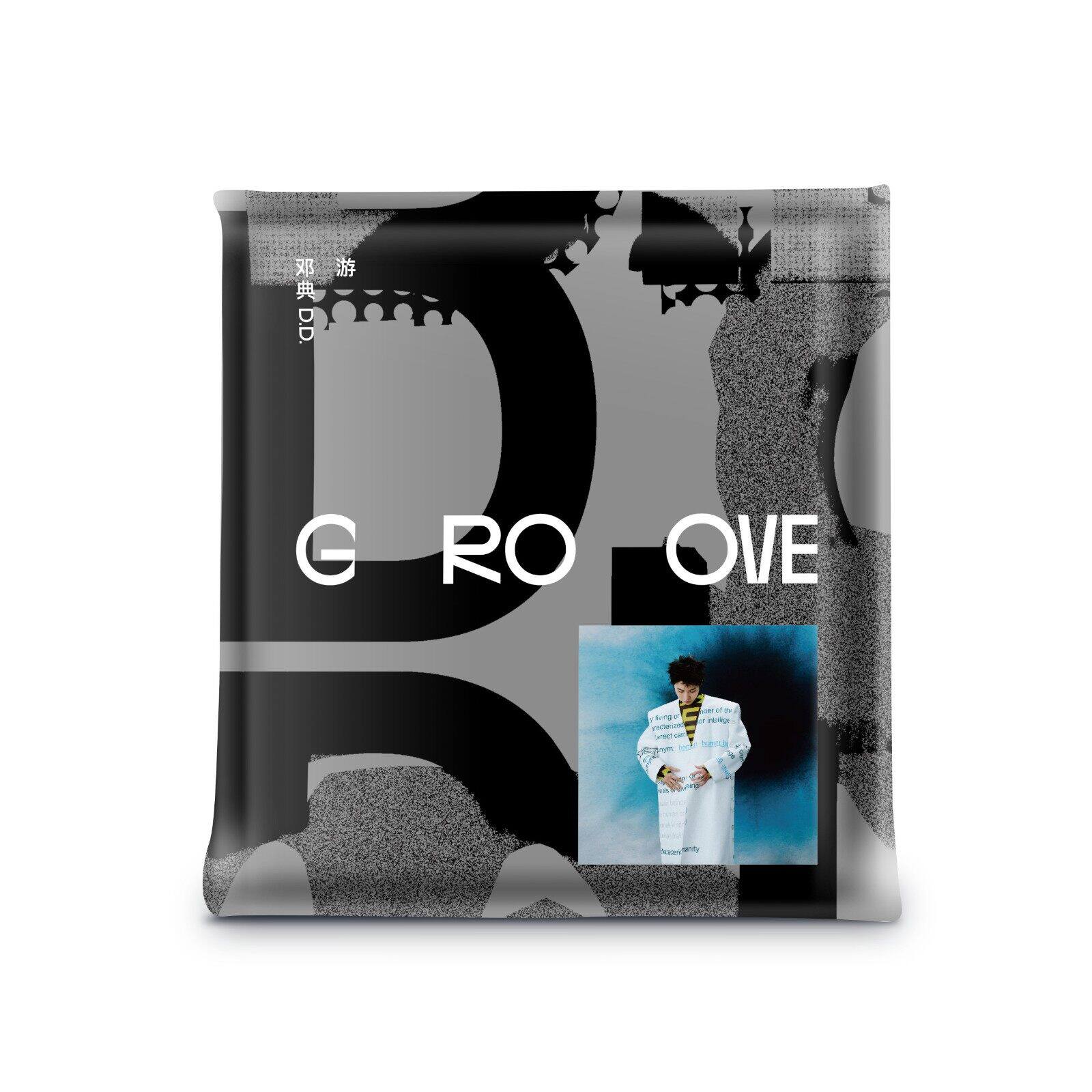 官方正版 邓典2022全新EP专辑 游 CD唱片+歌词本 神魂颠倒 车载碟