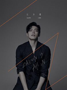 HATE 万人迷不迷 参半LOVE CD唱片 车载碟 辰亦儒专辑 正版 硬IN