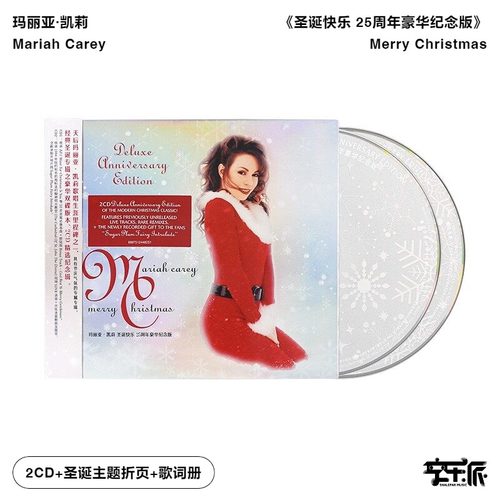 正版 牛姐玛丽亚凯莉专辑MariahCarey圣诞快乐 豪华纪念版2CD唱片