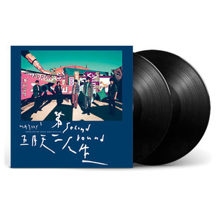 经典 官方正版 明日版 第二人生 五大黑胶2LP唱片 Mayday五月天专辑