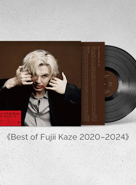 官方正版 Best of Fujii Kaze最好的藤井风20-24精选专辑LP黑胶