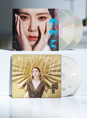 官方正版G.E.M邓紫棋 启示录 摩天动物园 2张专辑套装CD唱片+周边