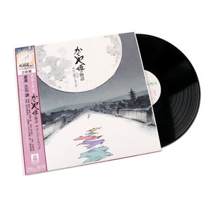 电影原声限量典藏版 日版 辉夜姬物语 久石让音乐系列 黑胶2LP 进口