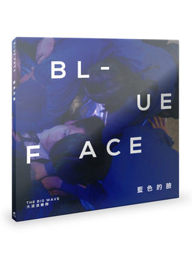 正版唱片 大波浪乐队 蓝色的脸 CD+歌词本 摇滚音乐专辑碟