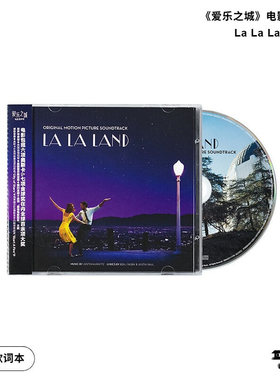 官方正版 爱乐之城La La Land电影原声带OST 2025再版CD爵士唱片