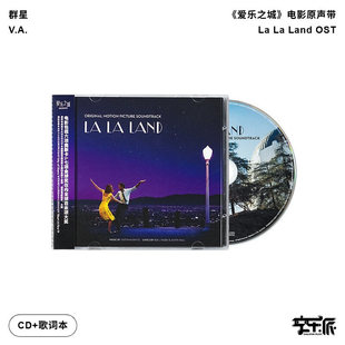 2025再版 官方正版 Land电影原声带OST CD爵士唱片 爱乐之城La