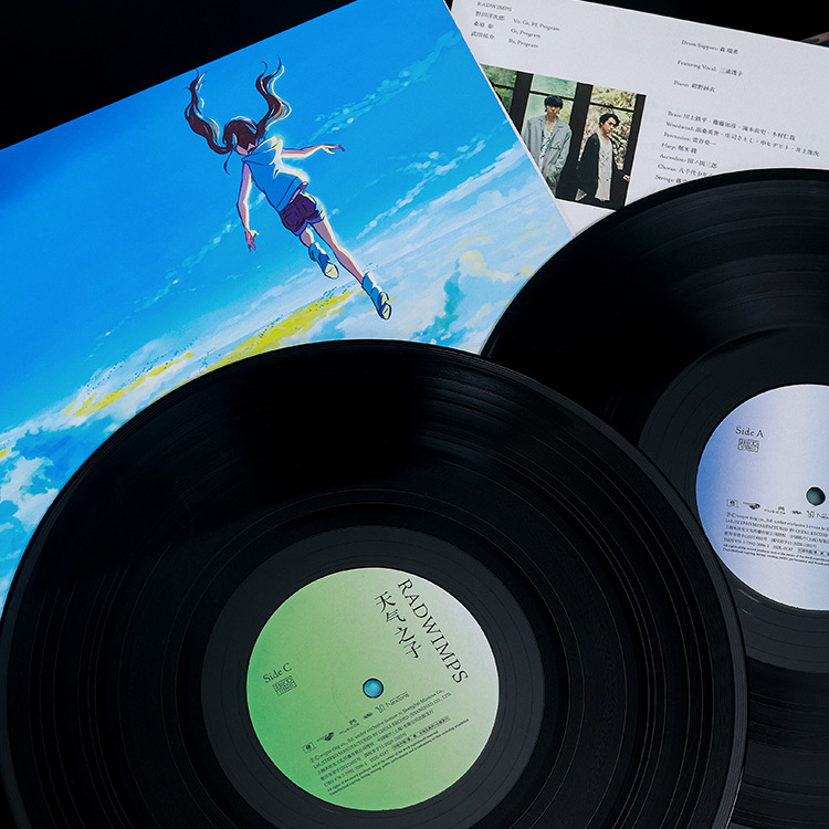 正版 新海诚RADWIMPS拉德温普斯 天气之子 电影原声带2LP黑胶唱片