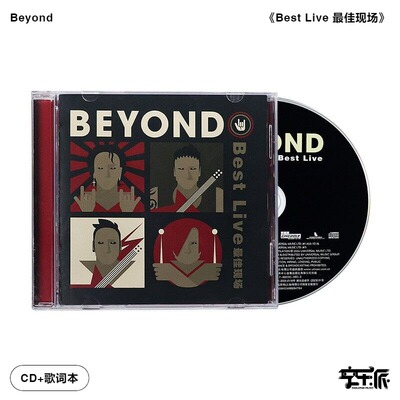 官方正版Beyond专辑Best Live最佳现场 光辉岁月 演唱会 CD唱片