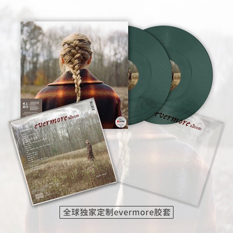 官方正版 泰勒斯威夫特 evermore 绿胶 永恒故事2LP 黑胶唱片专辑 音乐/影视/明星/音像 音乐CD/DVD 原图主图