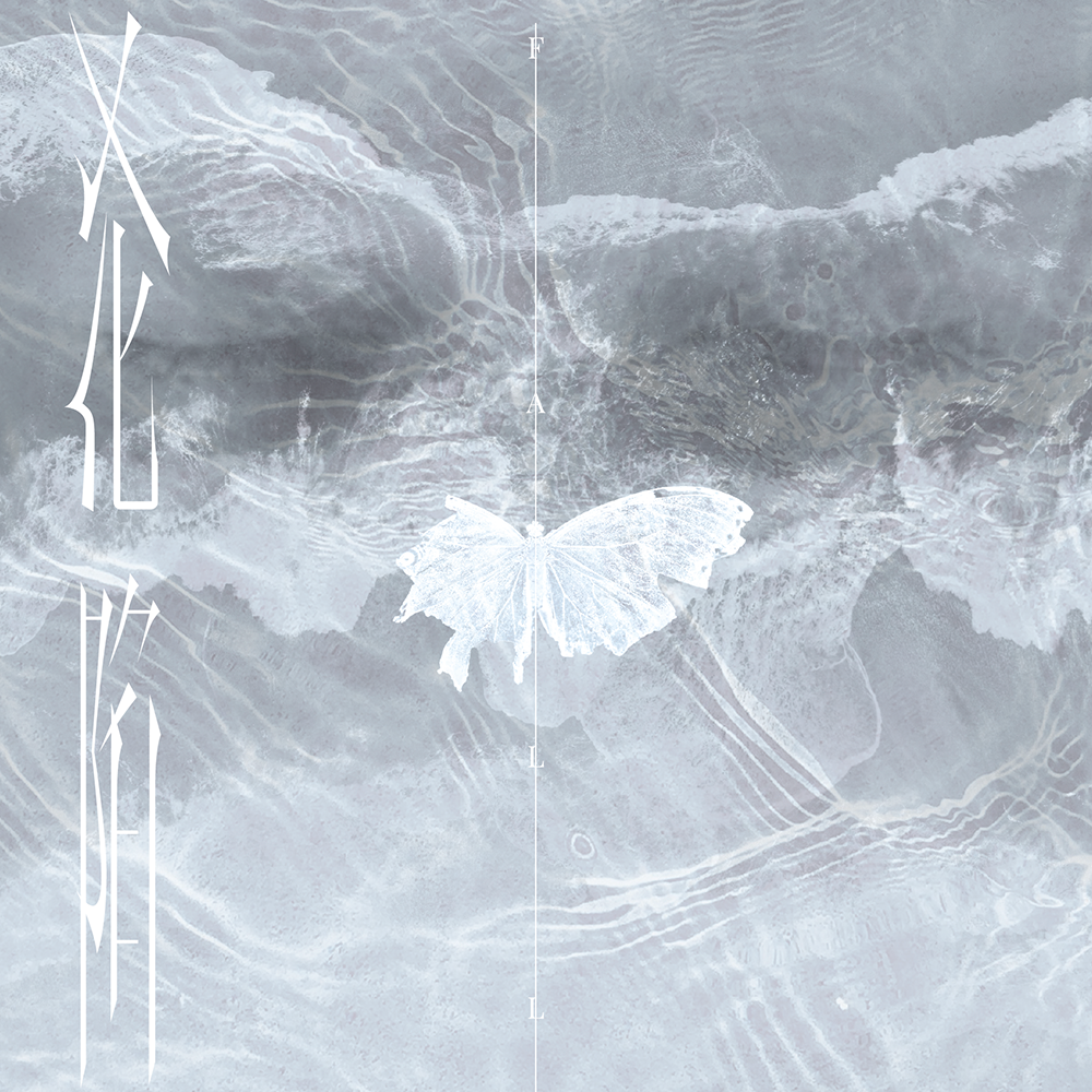 官方正版 王靖雯专辑 沦陷 实体唱片cd碟片周边 华语流行