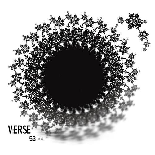 正版唱片 感伤主义 The Verse 52赫兹 陈绮贞 法式电子CD专辑碟片