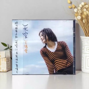 港版进口 王菲专辑 天空 菲靡靡之音 王靖雯 CD唱片碟/LP黑胶唱片