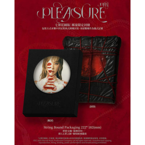 台版进口 Jolin蔡依林专辑 Pleasure愉悦 七罪花园版 CD唱片+周边