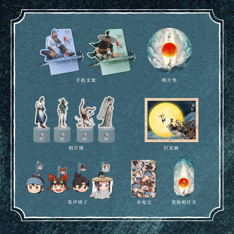 官方正版  新神榜杨戬 动画电影三周年纪念系列 动漫周边摆件礼物