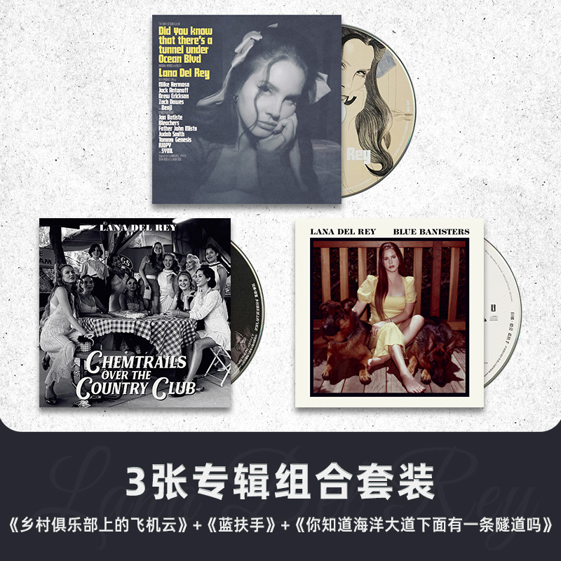 Lana Del Rey你知道海洋大道下面有一条隧道