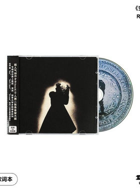 官方正版 keshi凯西专辑Requiem安魂曲 Euphoria CD唱片碟+歌词本