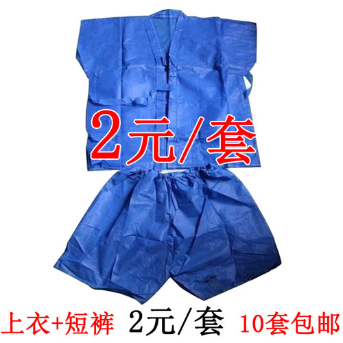 包邮无纺布男女一次性浴服批发