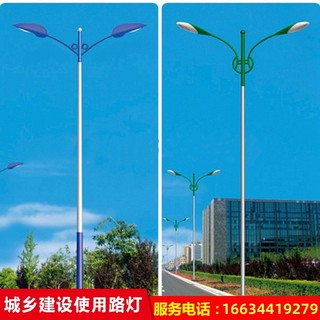 市政LED路灯双头杆子6米太阳能8双臂高低高杆广场5市电景观路灯杆