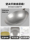 Японский вок из чистого титана Fukuzuma Wok Whole из чистого титана без покрытия mini 2