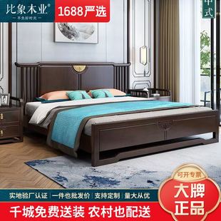 实木床主卧室现代简约双人床轻奢中国风高箱储物婚床 新中式