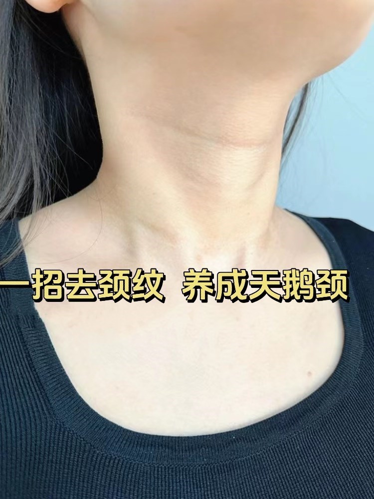 【日本医薬】颈膜紧致去颈纹提拉抗皱滋养保湿晒后补水颈部护理