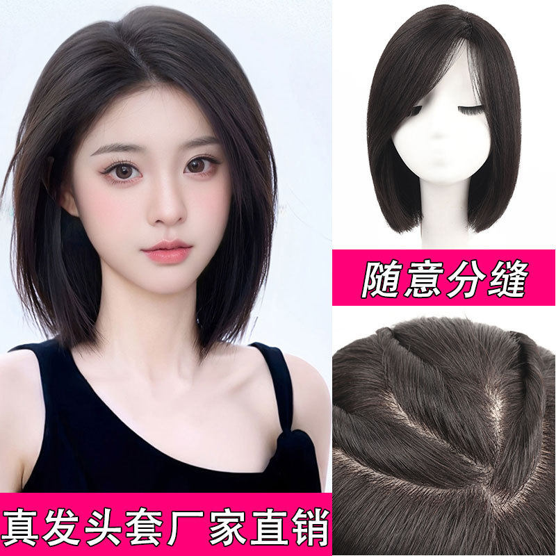 真人发前额无痕偏分波波头假发