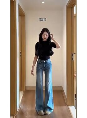 浅蓝色不贴腿微喇牛仔裤女2026新款夏季薄款高腰垂感小个子直筒裤