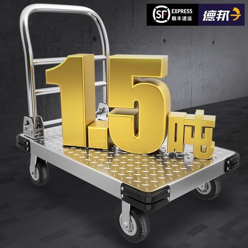 10道钢梁加固铁板手推车