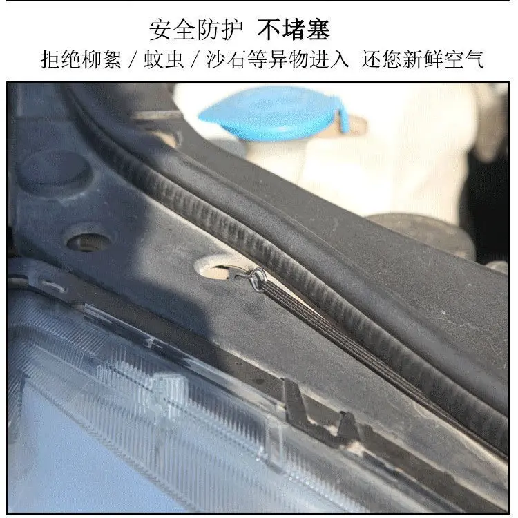汽车水箱防护网防虫防柳絮保护网汽车中网车头防护罩轿车SUV通用M