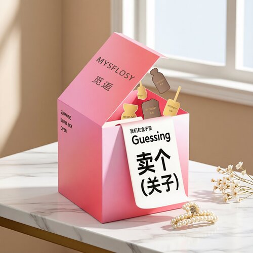 无火香薰盲盒惊喜款持久留香车载卧室香氛送礼