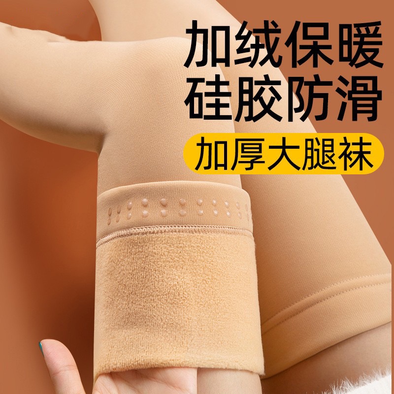 过膝袜女长筒袜秋冬季加绒