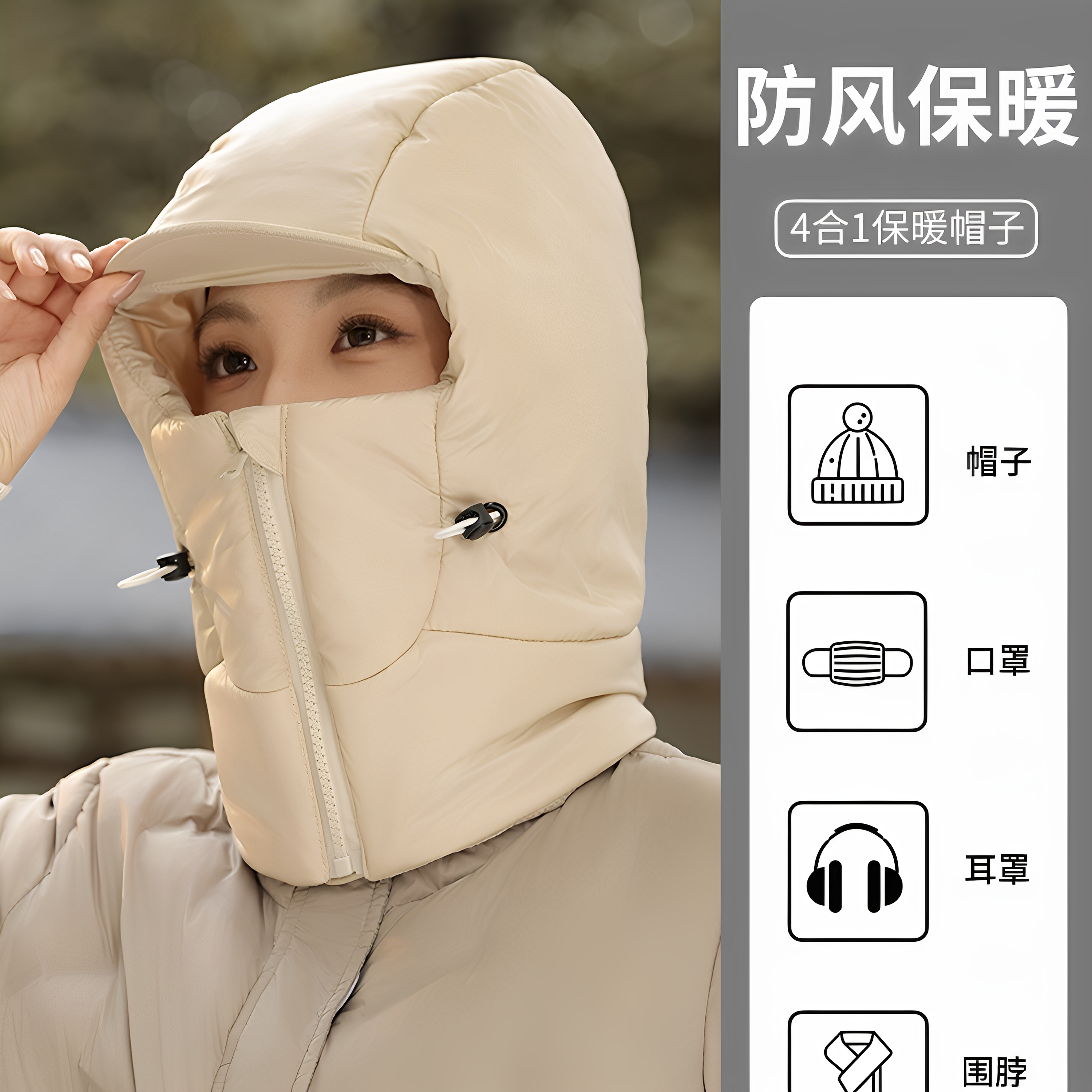 雷锋帽冬季防风防寒保暖